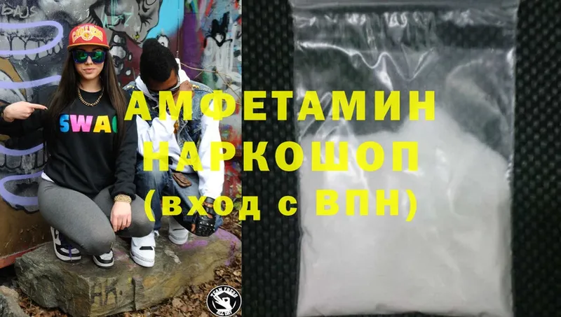 OMG как зайти  Дубна  Amphetamine Розовый 