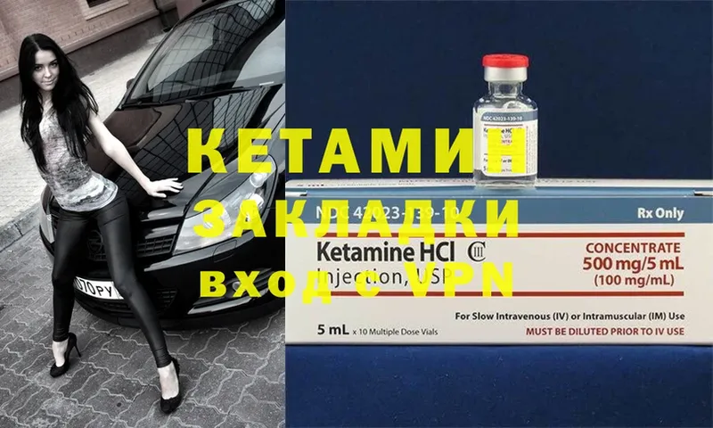 гидра ТОР  Дубна  КЕТАМИН ketamine 