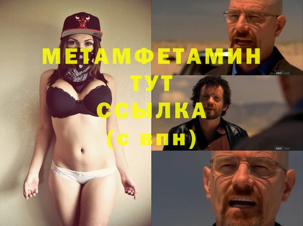 бутират Вязники