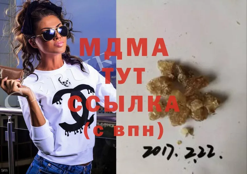 гидра зеркало  где продают наркотики  Дубна  МДМА Molly 