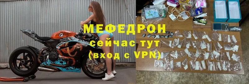 Мефедрон кристаллы  дарнет шоп  OMG сайт  Дубна 