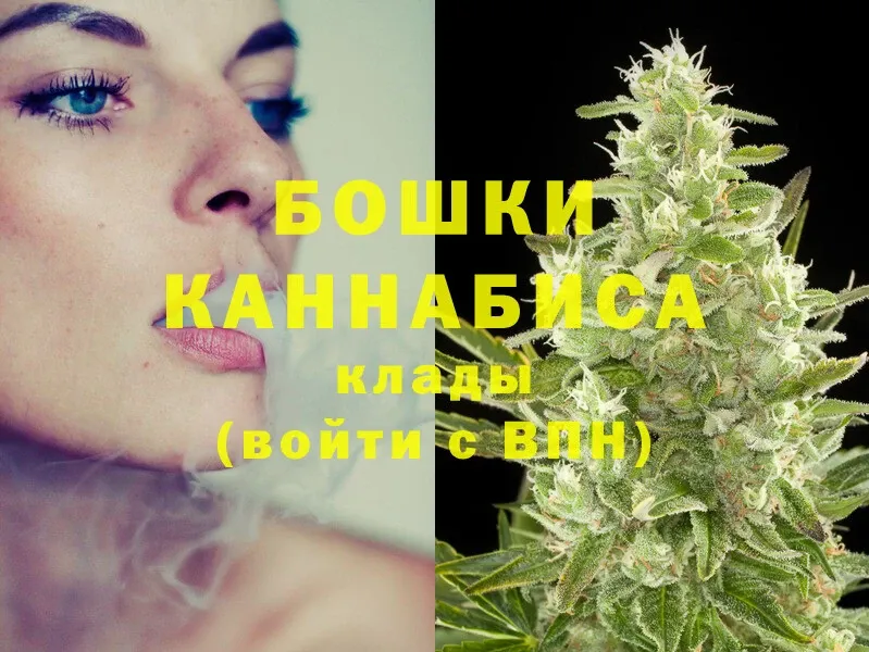 купить наркоту  Дубна  Шишки марихуана OG Kush 